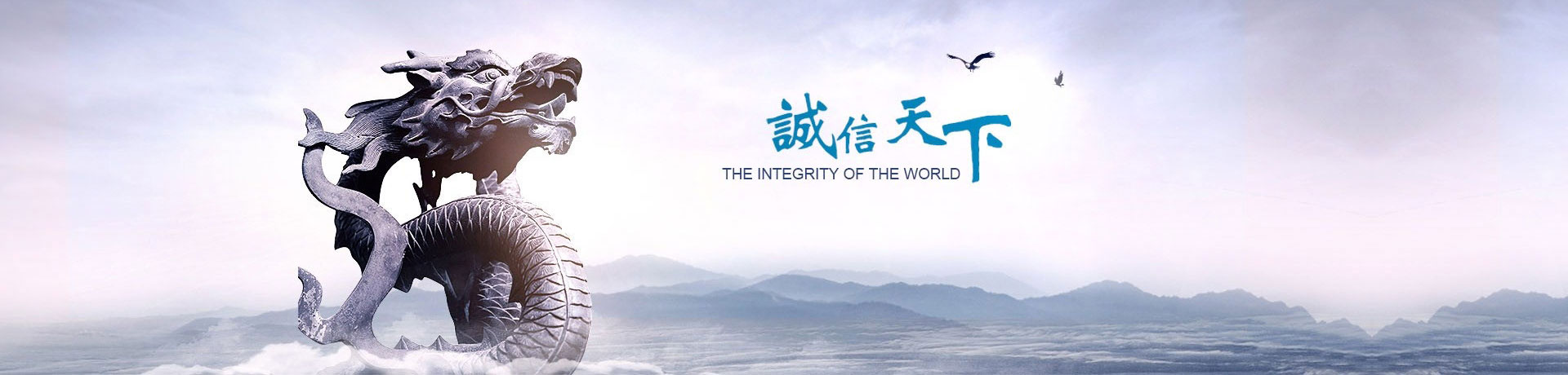 打造专业的一站式防雷接地材料供应商 - 关于我们 打造专业的一站式防雷接地材料供应商 - 关于我们