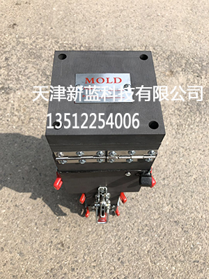 电缆焊接专用模具